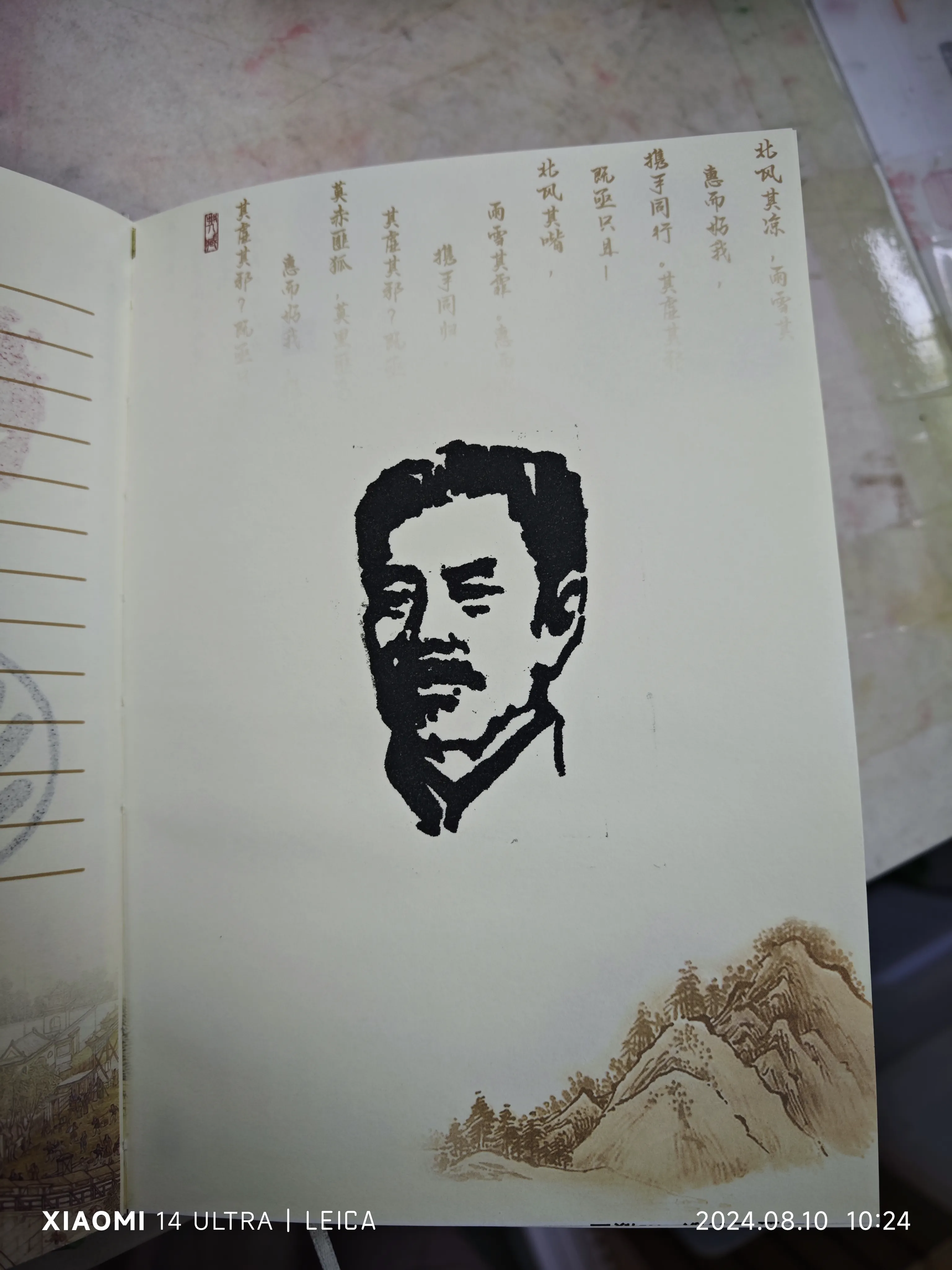 2024-08 北京市 9