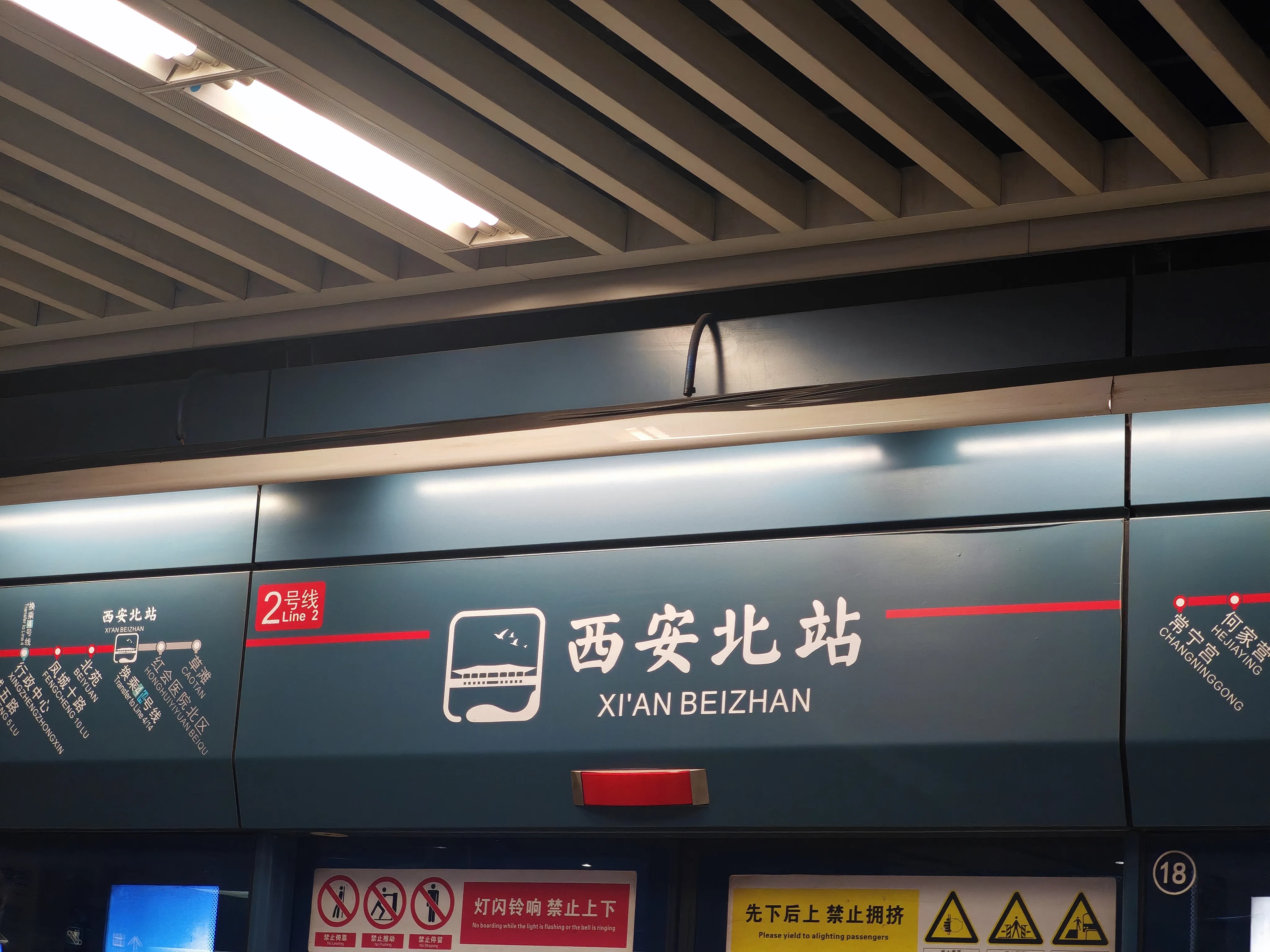 2025-11 陕西省·西安市 1