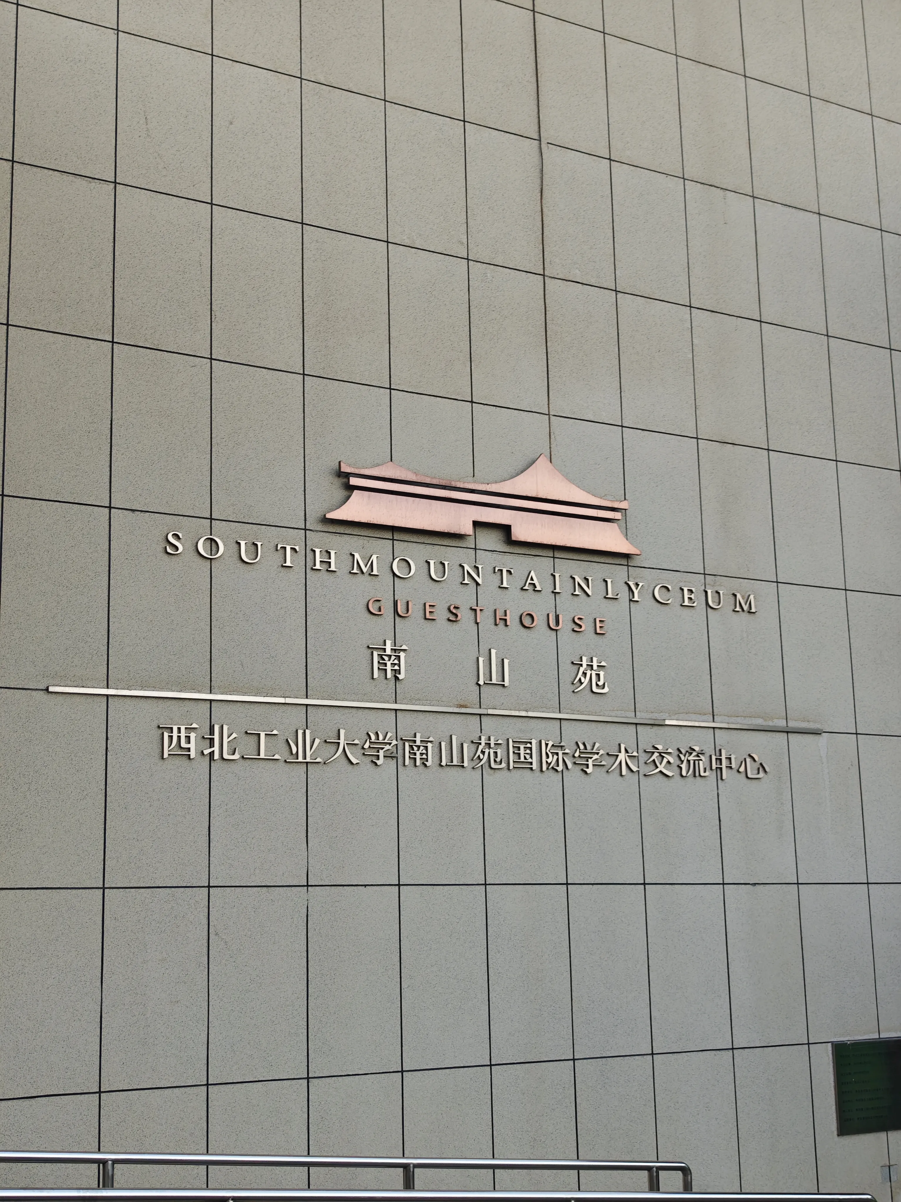 2025-11 陕西省·西安市 5