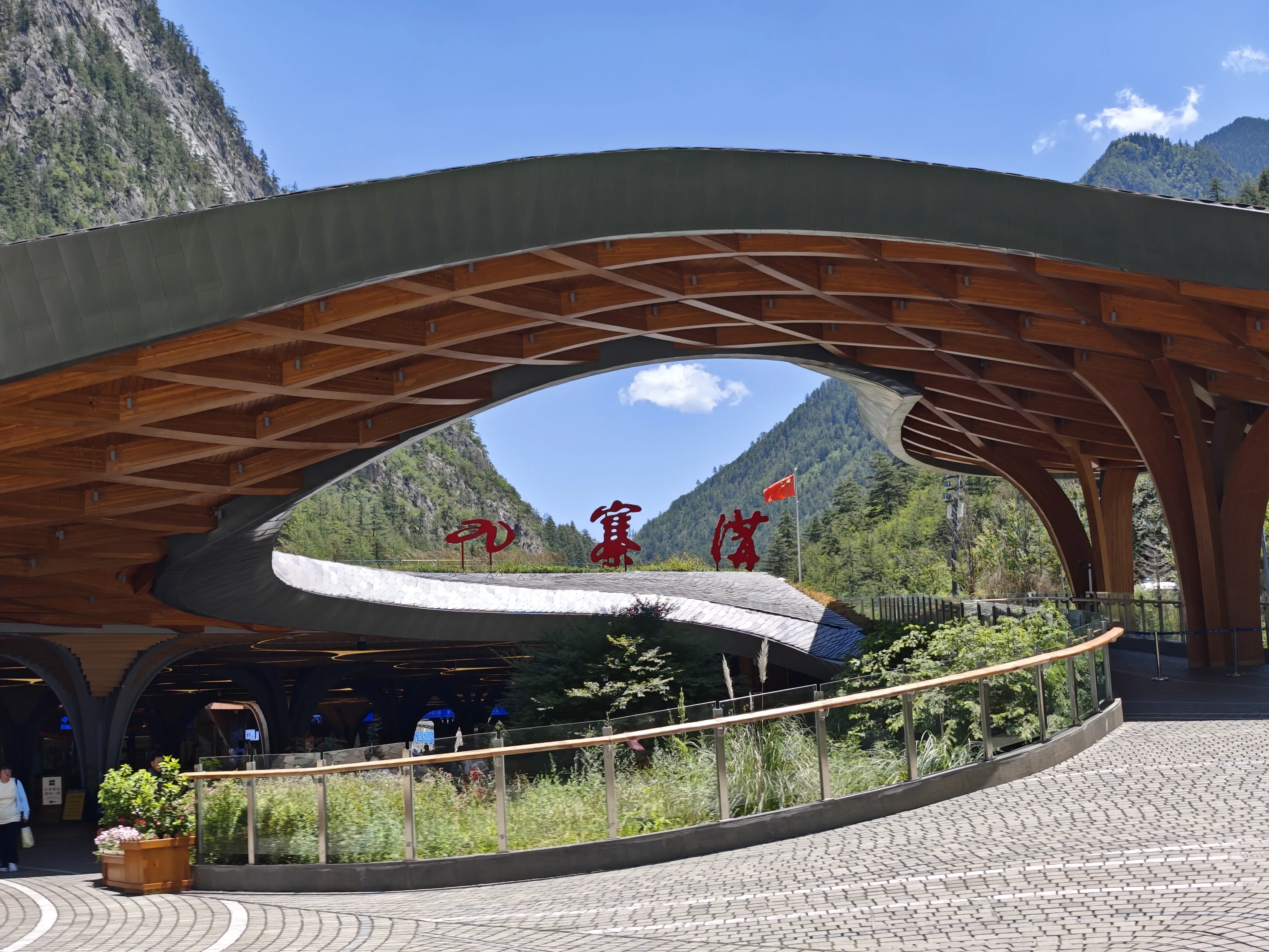 2025-07 四川·九寨沟 1