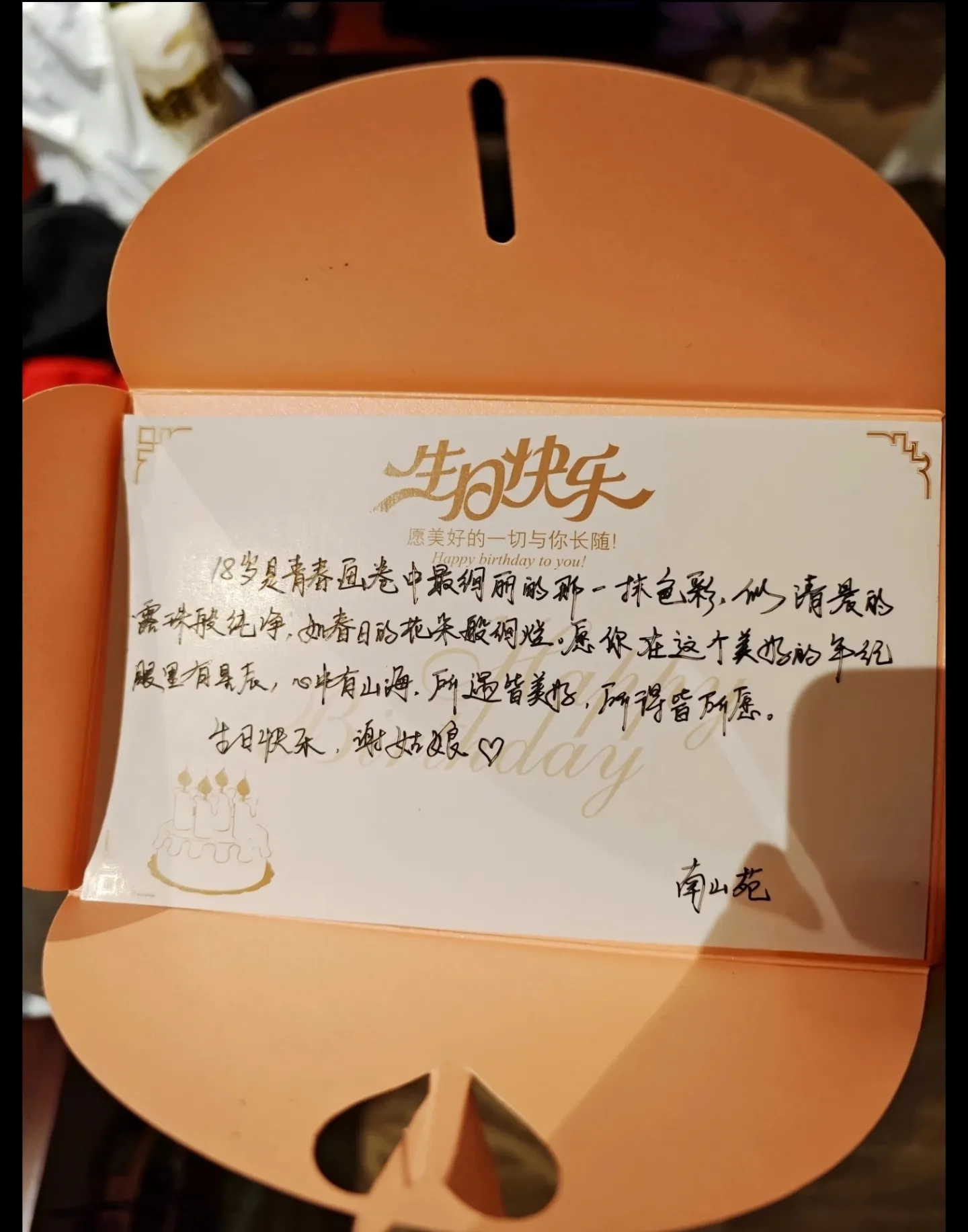 2025-11 陕西省·西安市 20