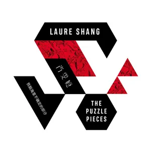 尚雯婕 - The Puzzle Pieces